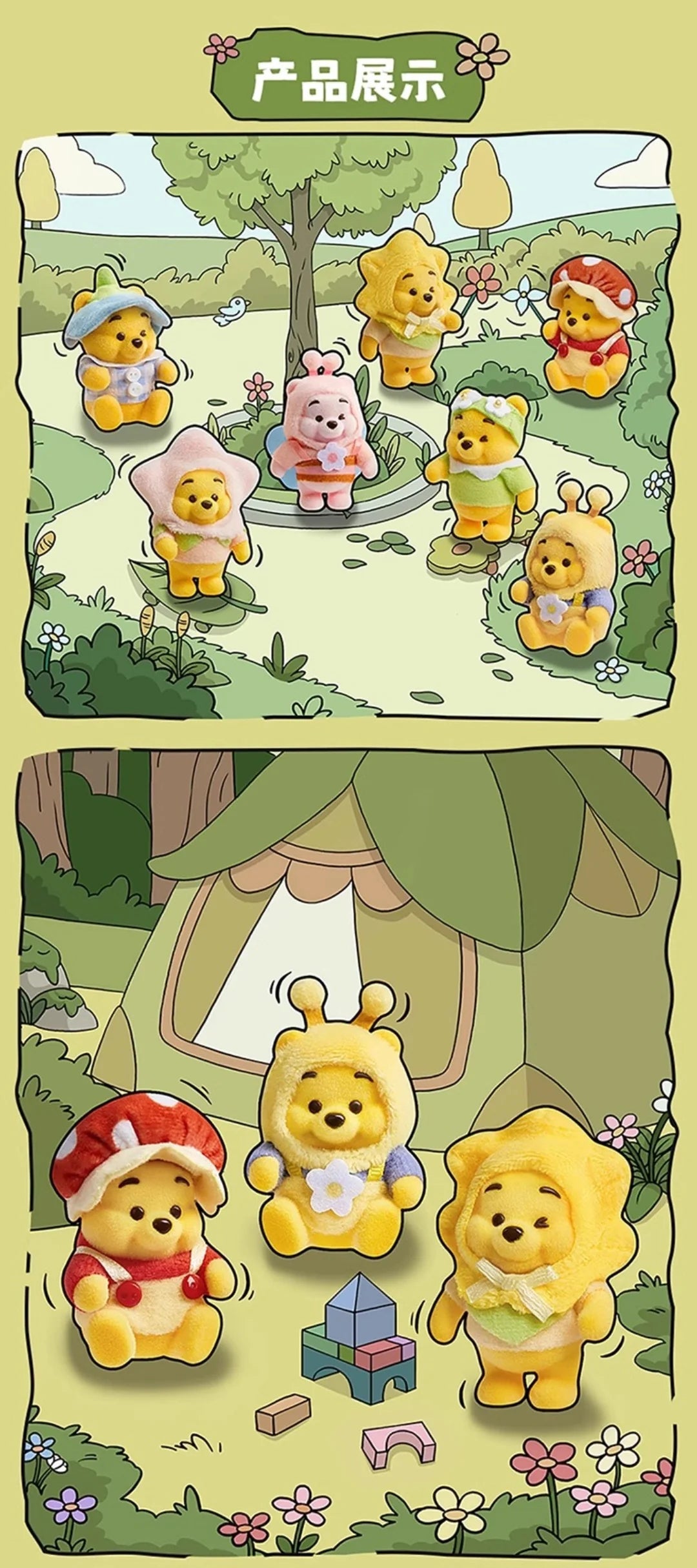 Winnie the Pooh Touching Garden Series Figures, Blind Box - Image 5