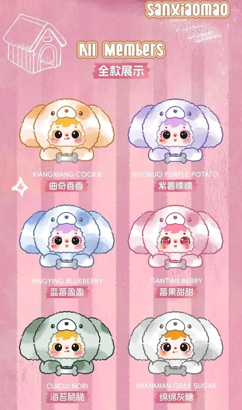 Samuel"Puppy,Be Good"Series Blind Box - Image 3