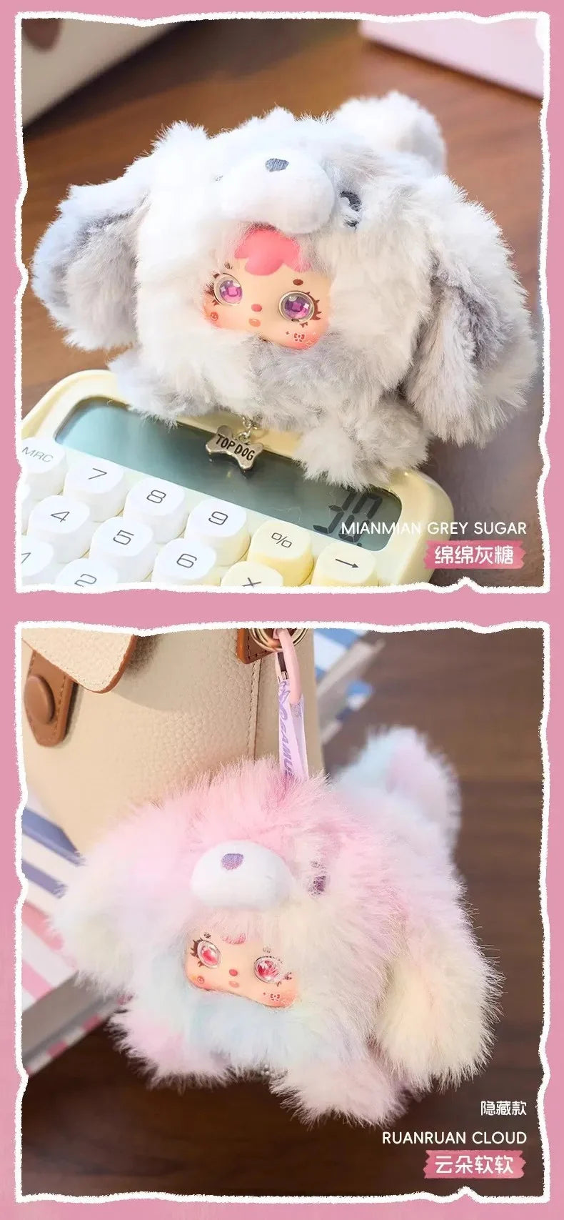 Samuel"Puppy,Be Good"Series Blind Box - Image 5