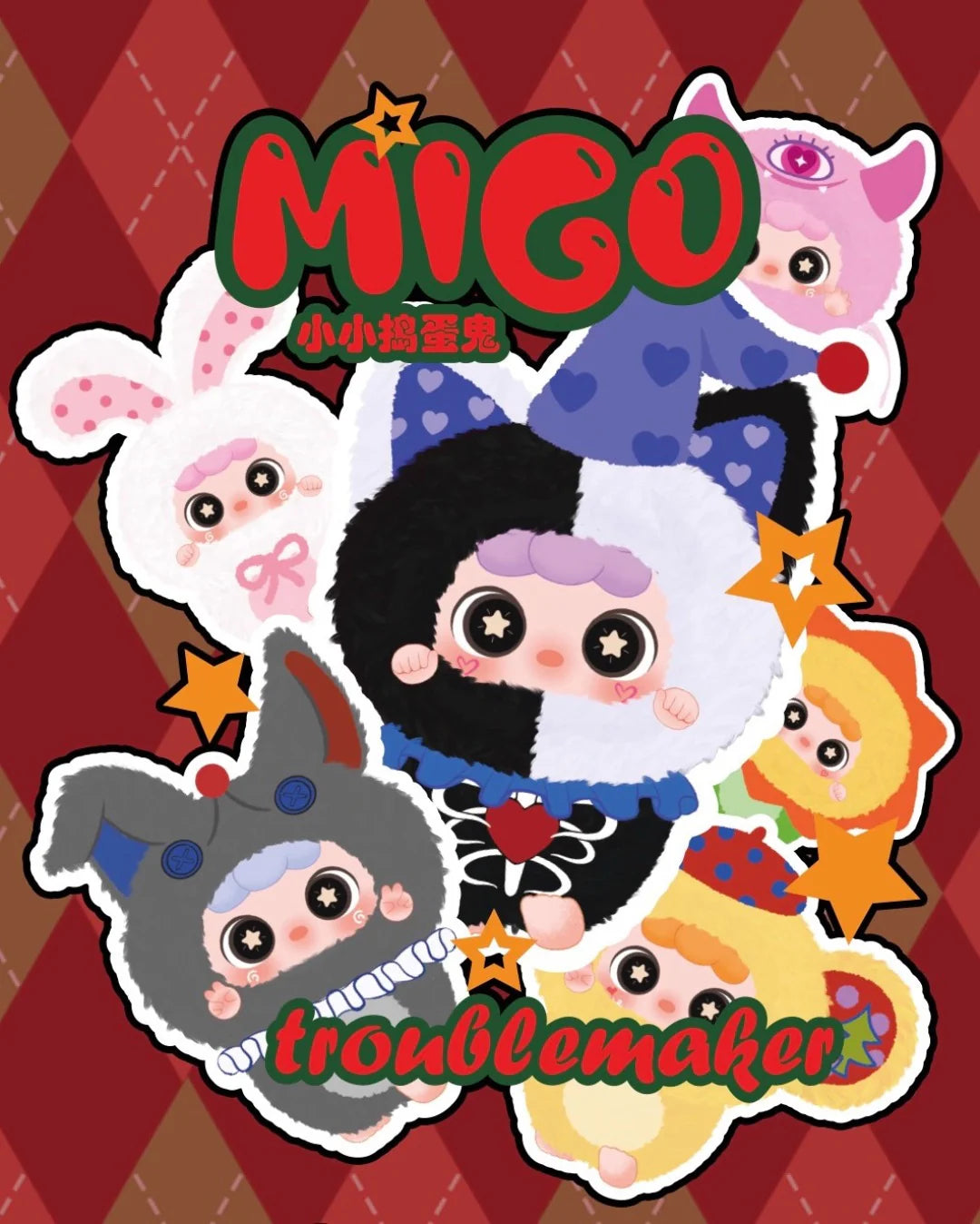 MIGO Little Troublemaker Plush Pendant Blind Box - Image 2
