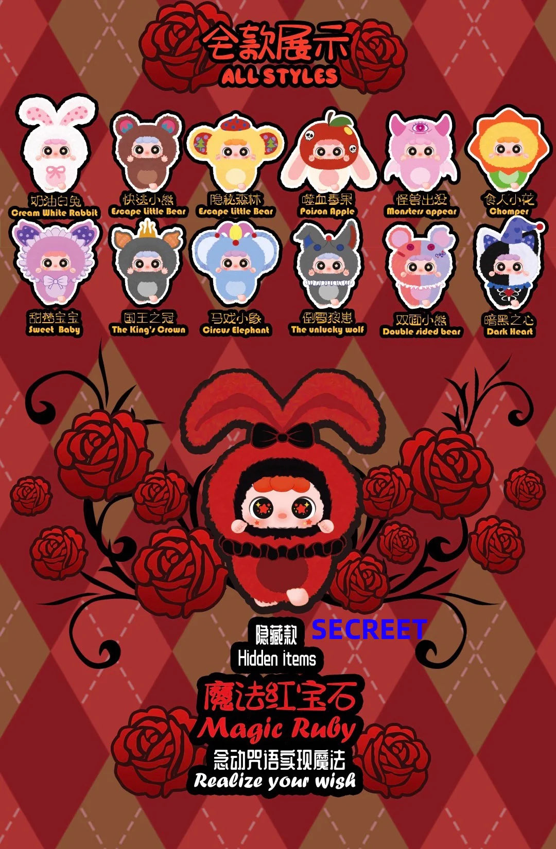 MIGO Little Troublemaker Plush Pendant Blind Box - Image 3