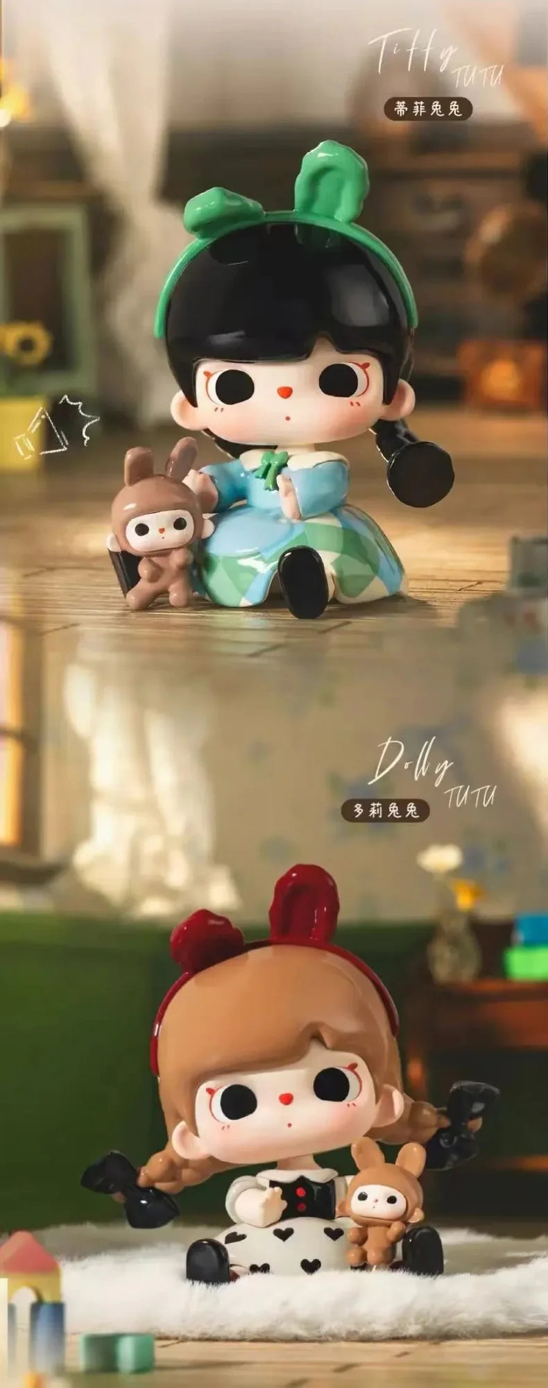 TUTUBEAR Her & Her Little World Series Figures Blind Box - Image 5