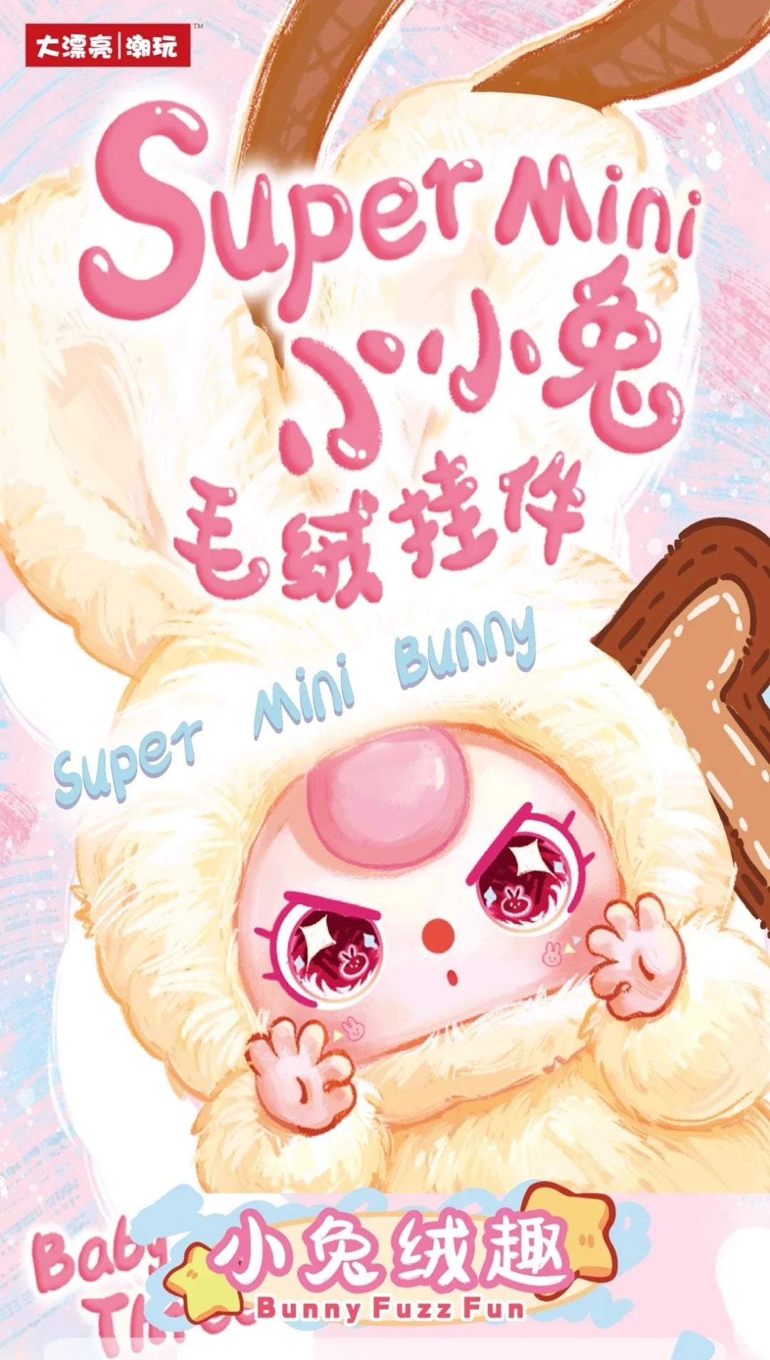 Baby Three- Super Mini Bunny Surprise Plush Series Blind Box - Image 2
