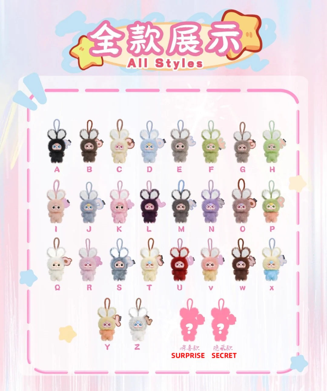 Baby Three- Super Mini Bunny Surprise Plush Series Blind Box - Image 3