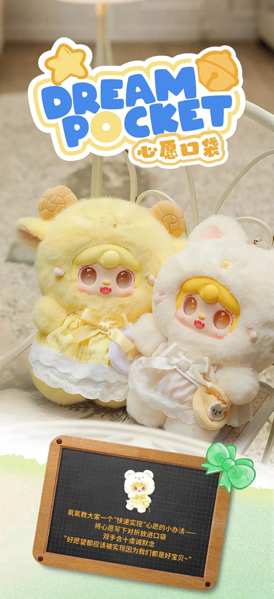 Yooki 400% -V2 Dream Pocket Vinyl Plush Dolls, Blind Box - Image 2