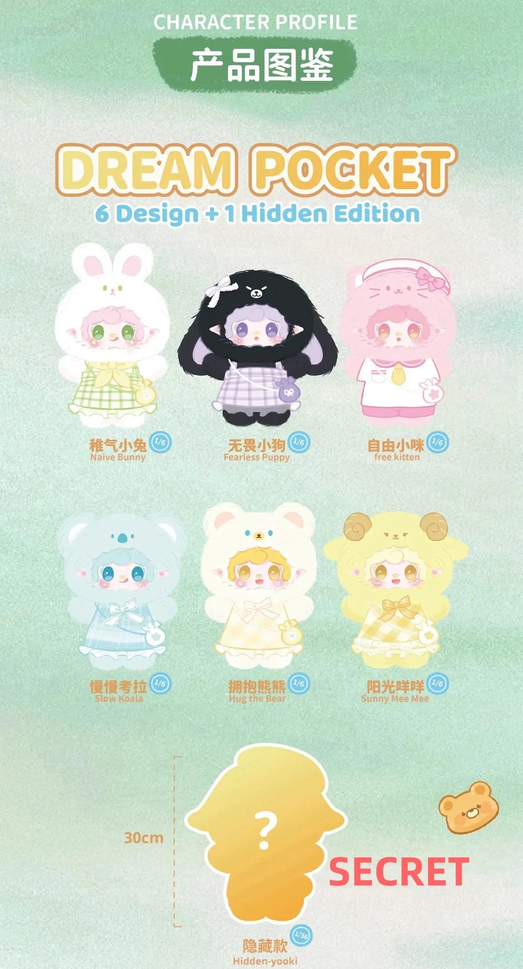 Yooki 400% -V2 Dream Pocket Vinyl Plush Dolls, Blind Box - Image 3