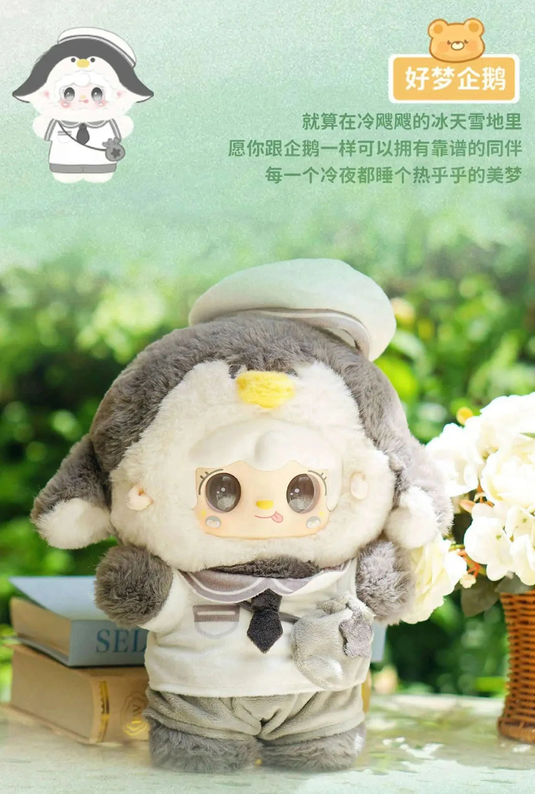 Yooki 400% -V2 Dream Pocket Vinyl Plush Dolls, Blind Box - Image 5