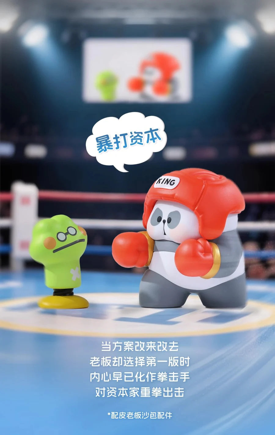 MR.PA Wish List Series Figures, Blind Box - Image 7