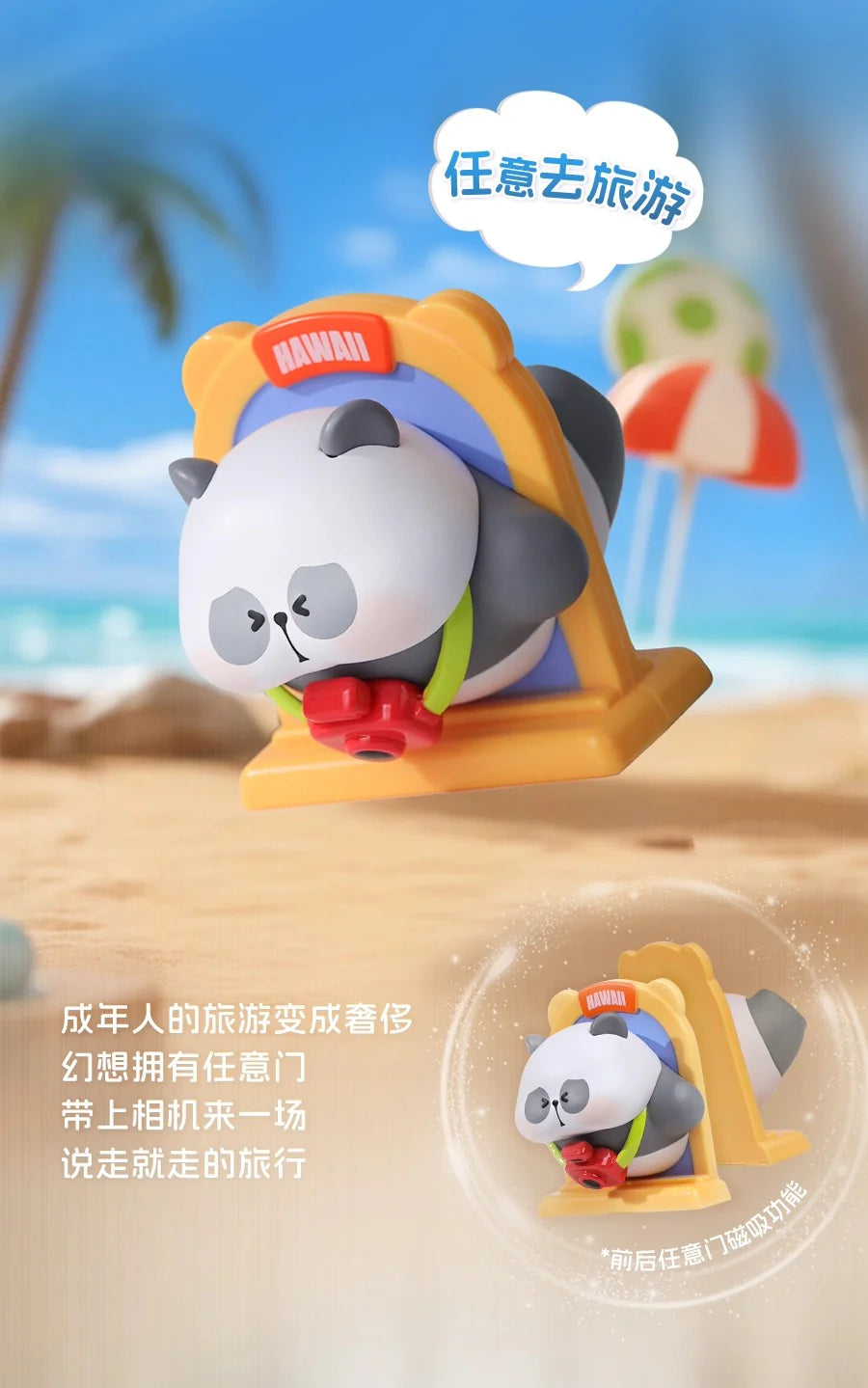 MR.PA Wish List Series Figures, Blind Box - Image 5