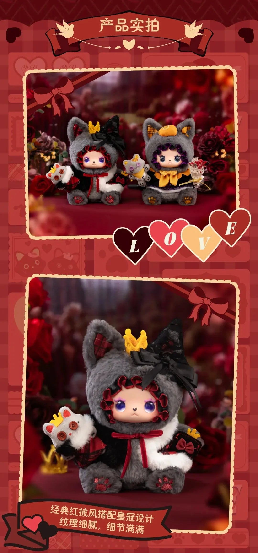 Pleasant Goat and Big Big Wolf x Lucky Emma Limited Edition Grey and Red Collaboration Plush Doll - Image 10