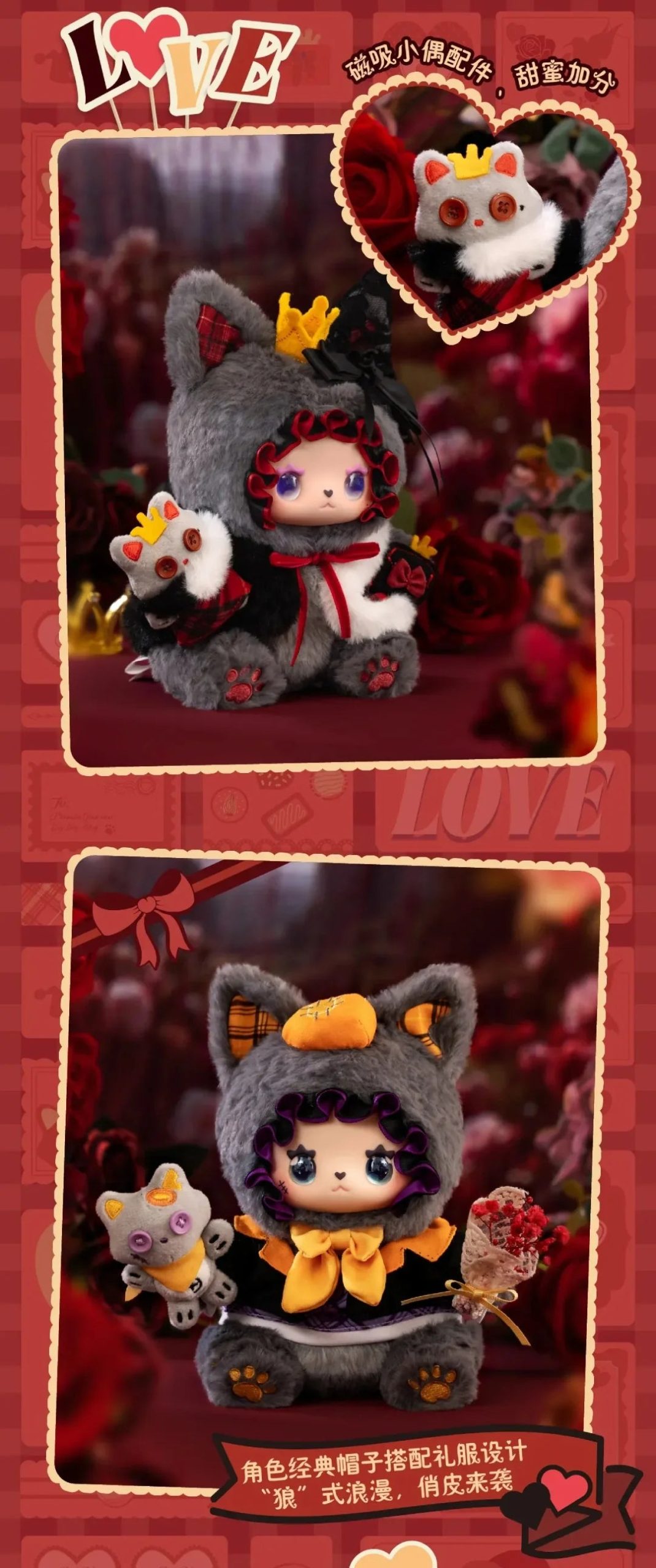 Pleasant Goat and Big Big Wolf x Lucky Emma Limited Edition Grey and Red Collaboration Plush Doll - Image 11