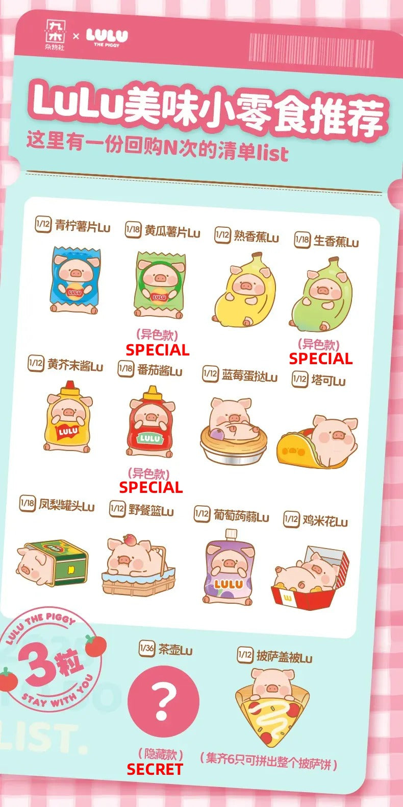 LuLu The Piggy Picnic Series Beans Blind Bag - Image 3