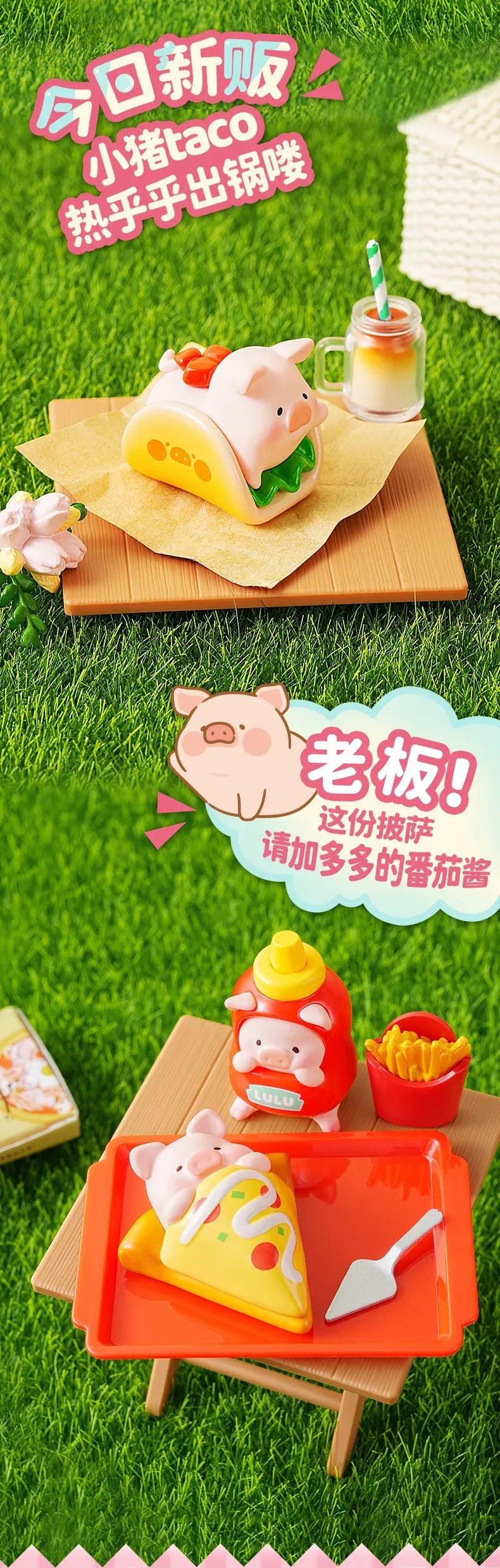 LuLu The Piggy Picnic Series Beans Blind Bag - Image 6