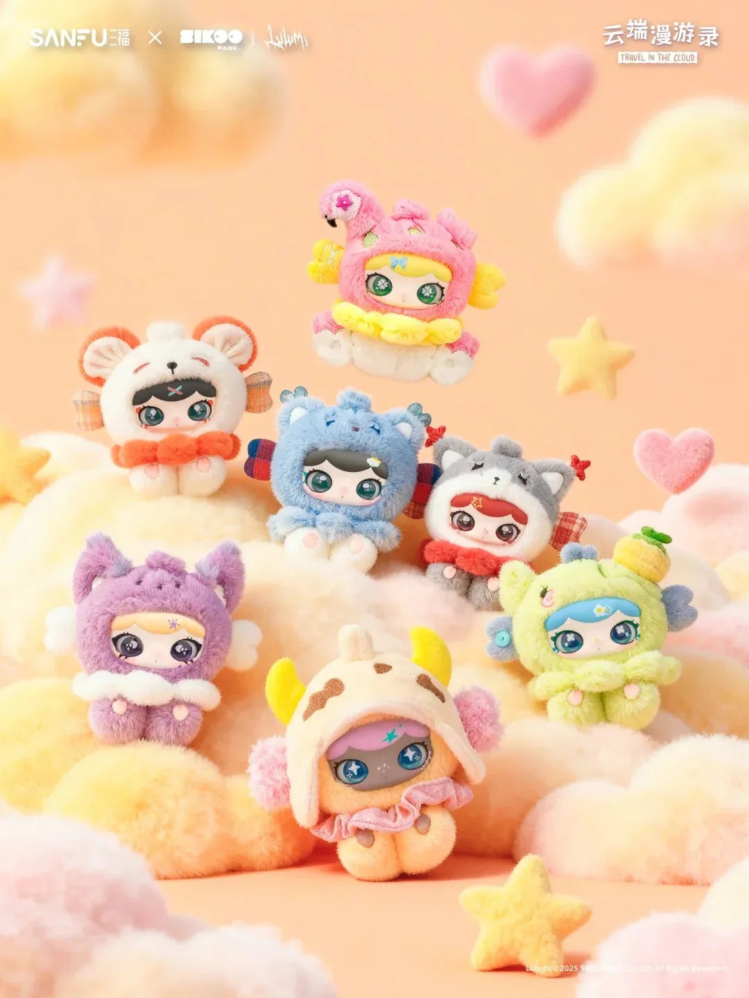 LULUMI Travel In The Cloud Series Plush Blind Box - Image 4