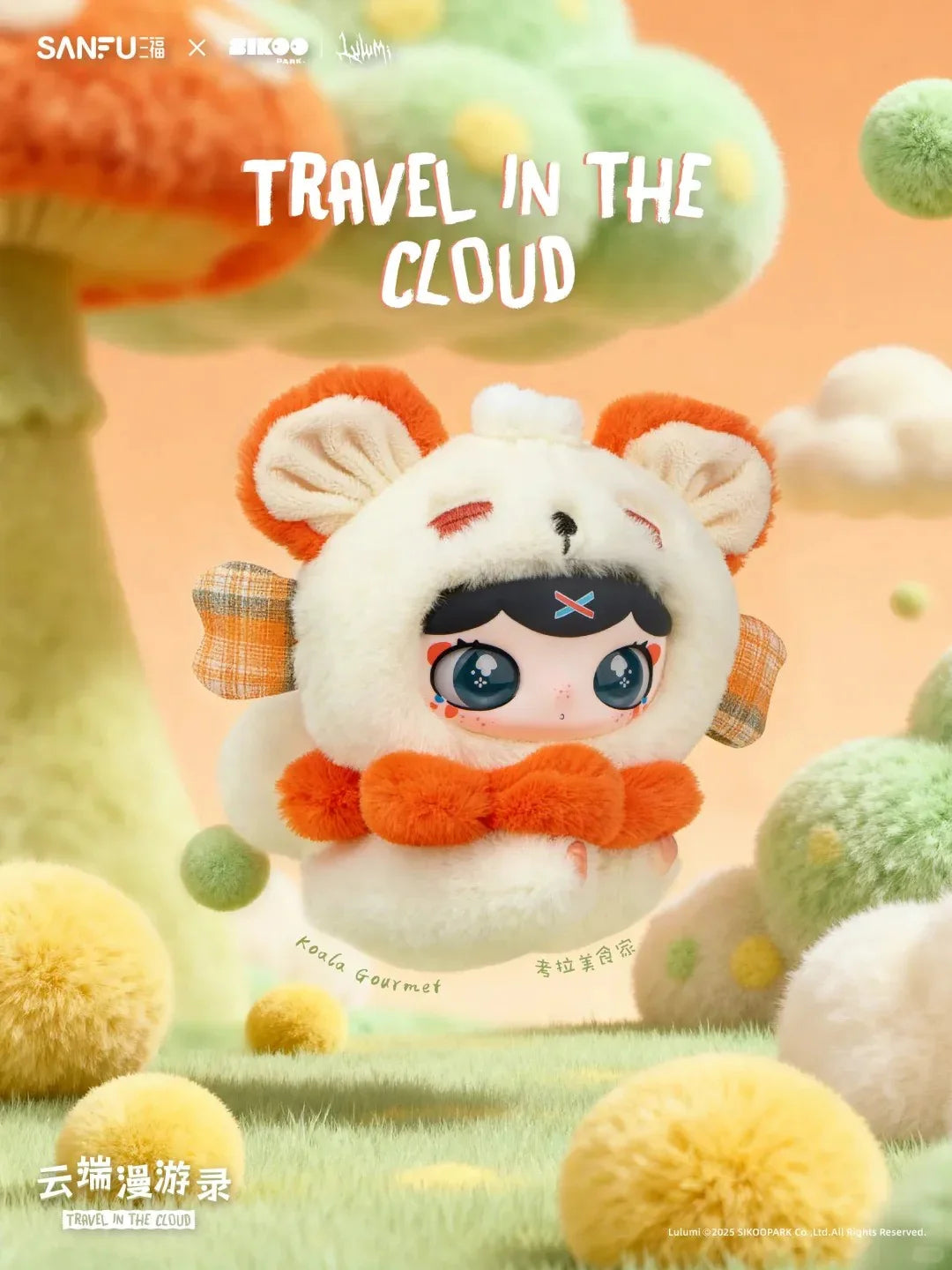 LULUMI Travel In The Cloud Series Plush Blind Box - Image 7