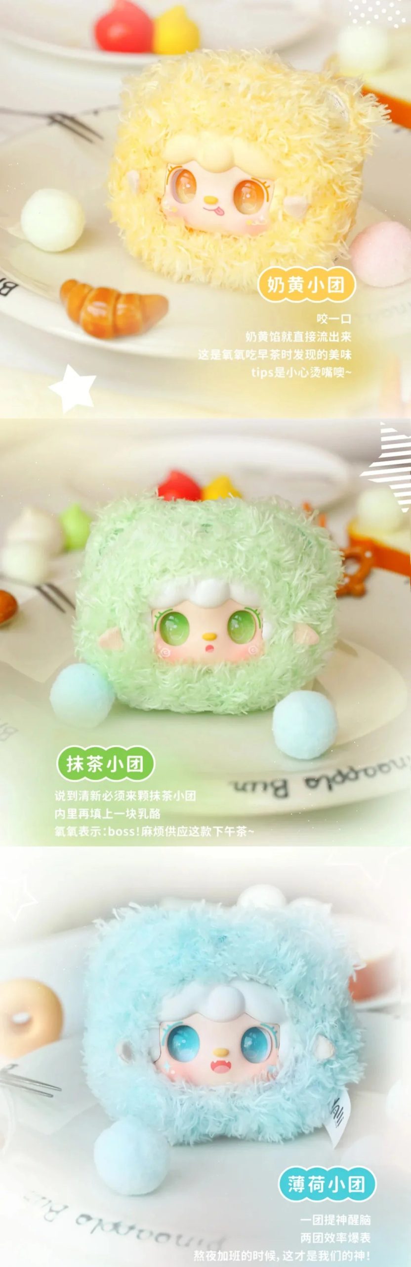 Yooki-V9 Generation Plush Blind Box-Pinch Little Bear - Image 4