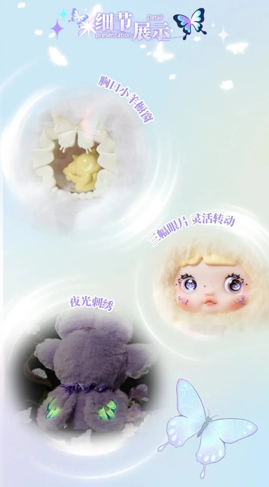 Nommi Fantasy World Series Plush Dolls, Blind Box - Image 4