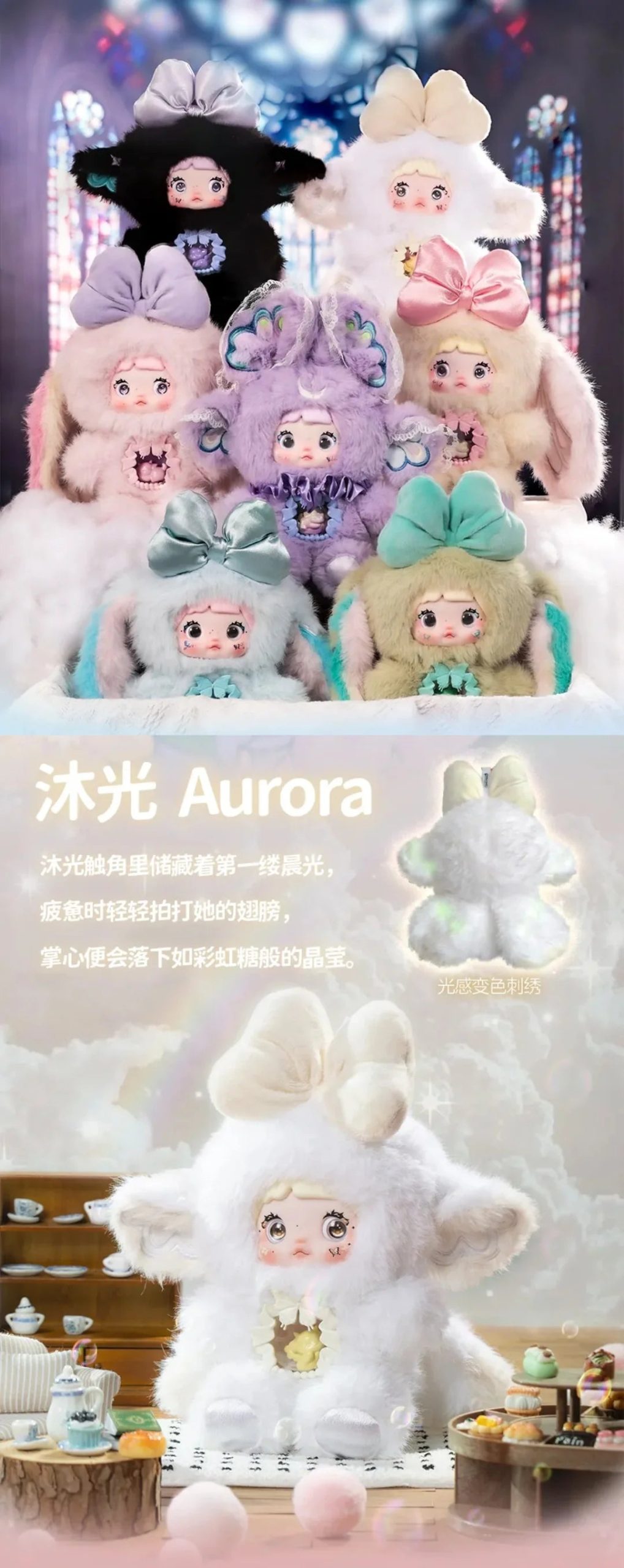 Nommi Fantasy World Series Plush Dolls, Blind Box - Image 5