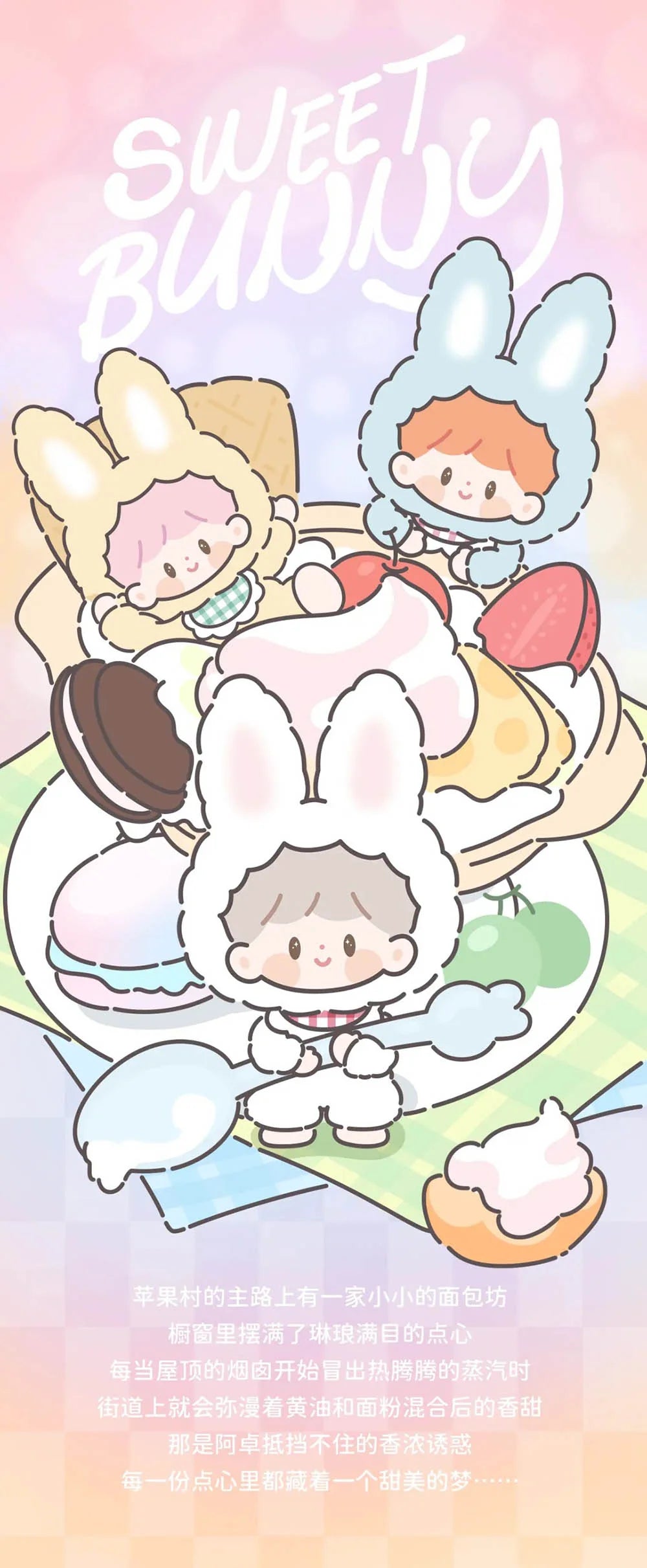 SALEzZoton Delicious Bunny Series Plush Blind Box - Image 2
