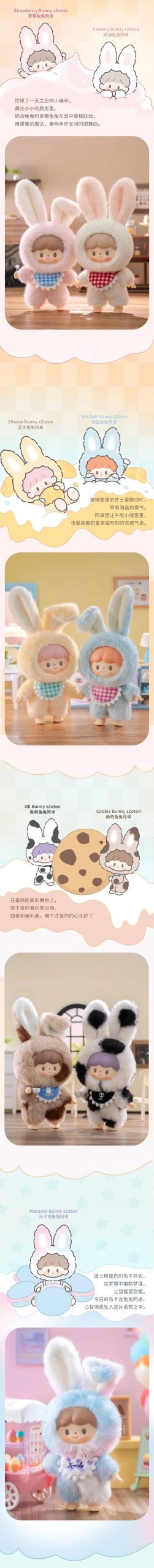 SALEzZoton Delicious Bunny Series Plush Blind Box - Image 4
