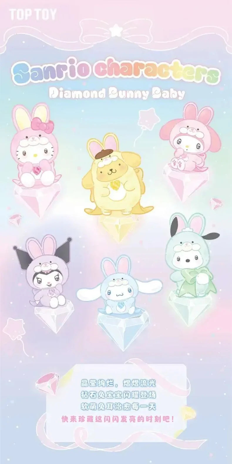 SANRl0 Characters Diamond Bunny Baby Series Plush Blind Box - Image 2