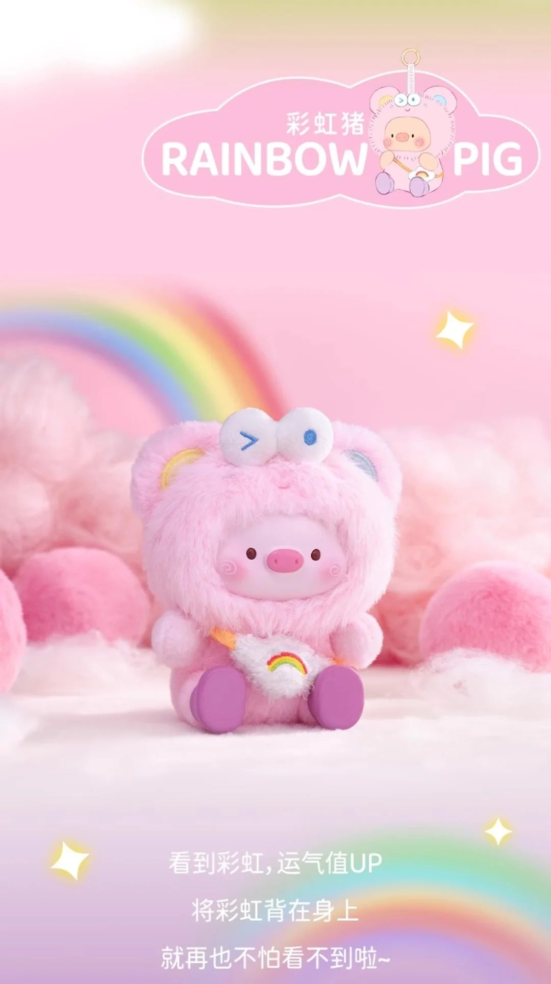 GeeGeePig Countdown To Wishes Plush Pendant Blind Box - Image 6